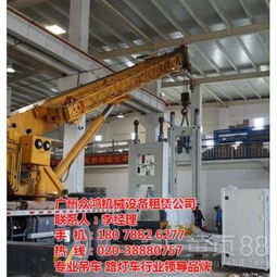 【吊装设备出租众鸿搬运装卸图广州小型吊装设备出租】-